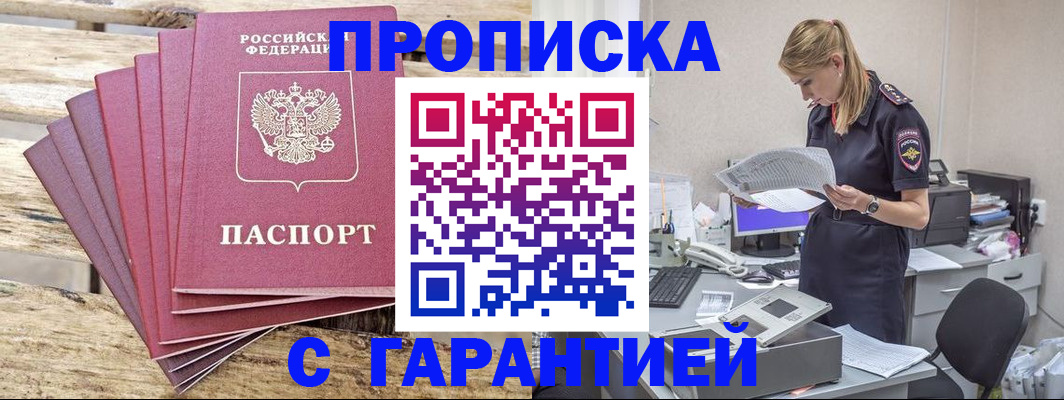 временная регистрация госуслуги в Урайе