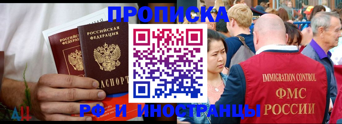 регистрация для школы в Урайе